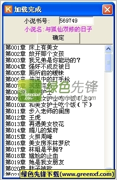 开云app手机网页版